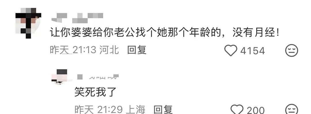【爆笑】“当网店客服被名校客户狠狠背刺…？”啊啊啊好窝囊的报复手段（组图） - 32