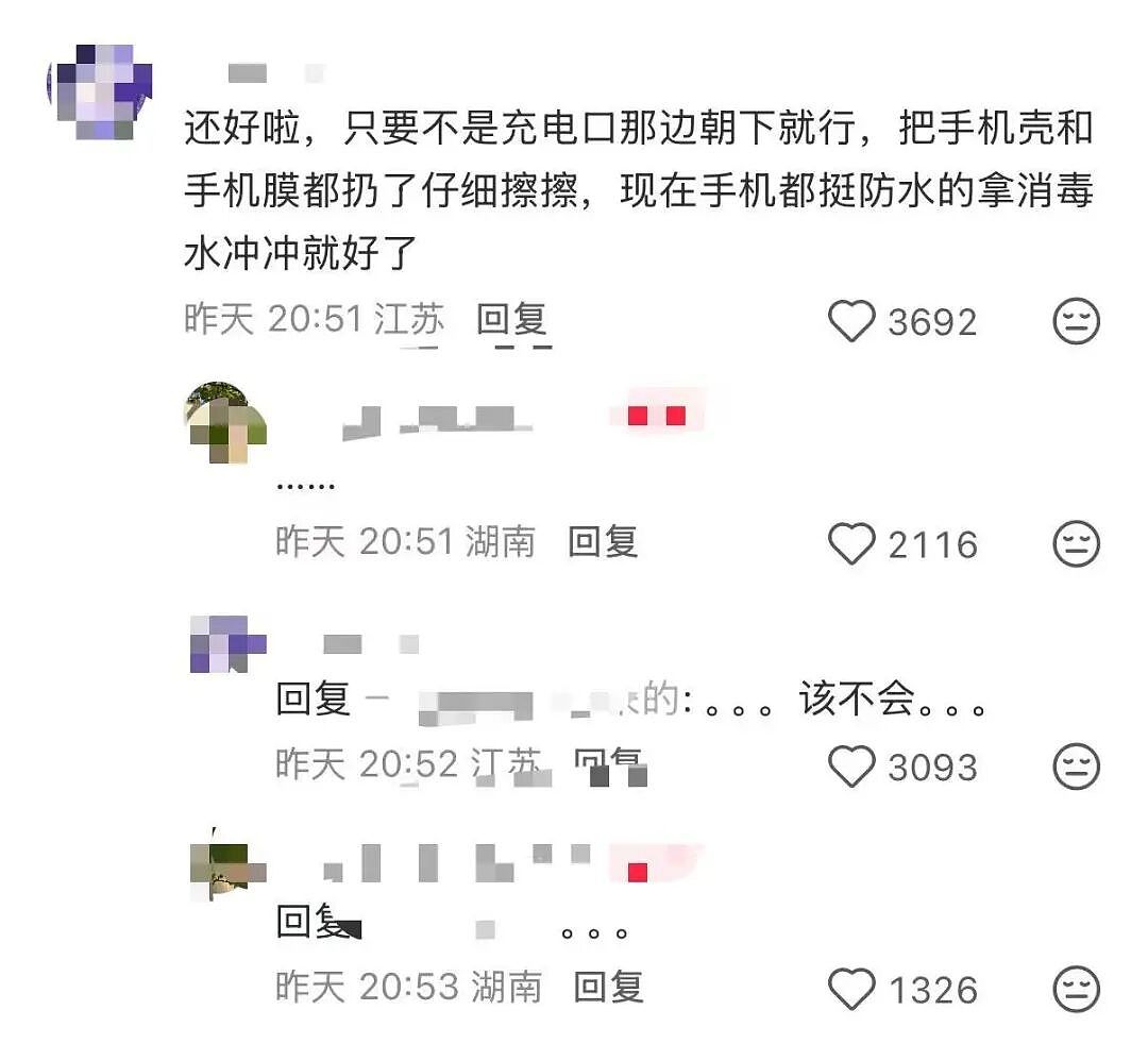【爆笑】“男同学知道我要去留学后劝我别去…?”啊啊啊谁家醋坛子打翻了这么酸(组图) - 57