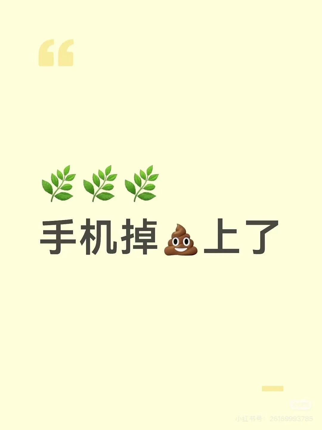 【爆笑】“男同学知道我要去留学后劝我别去…?”啊啊啊谁家醋坛子打翻了这么酸(组图) - 55