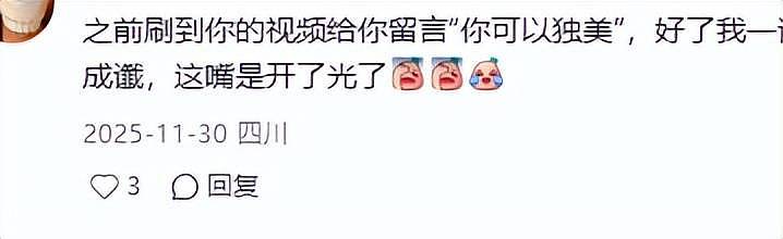 李亚鹏离婚后烦心事一堆:女儿大了管不了,新赛道被指坑蒙拐骗(组图) - 18