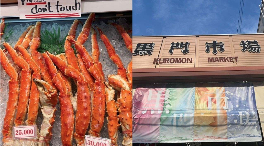 骂爆!日本拉面店搞阴阳菜单,被中国游客识破后就禁止中国人入店?(组图) - 10