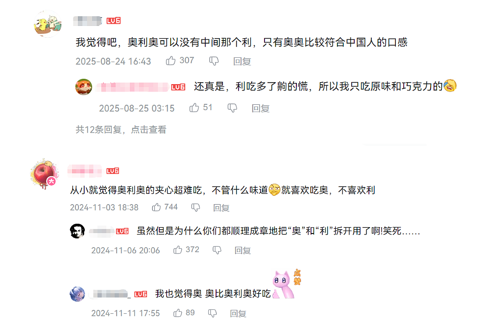 蜜雪冰城美国奇遇记:糖度翻倍,老外还嫌没甜味?(组图) - 11