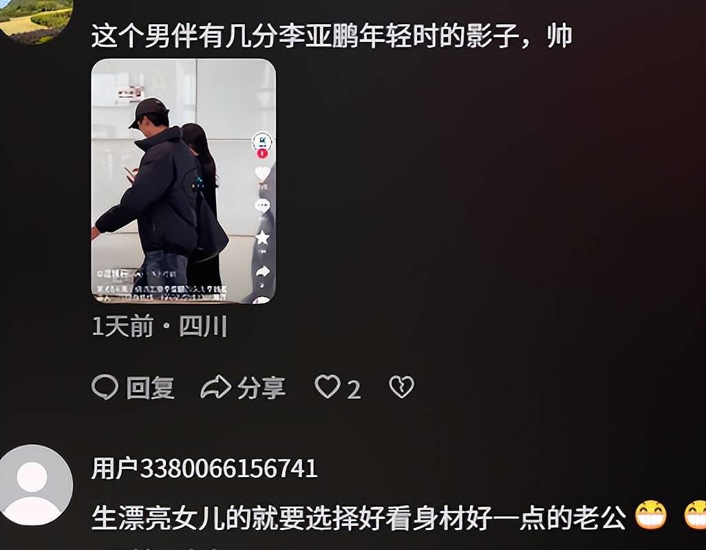 李亚鹏离婚后烦心事一堆:女儿大了管不了,新赛道被指坑蒙拐骗(组图) - 7