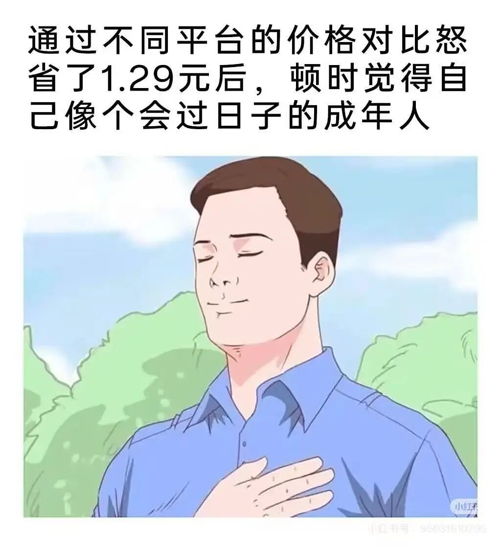 【爆笑】“男同学知道我要去留学后劝我别去…?”啊啊啊谁家醋坛子打翻了这么酸(组图) - 20