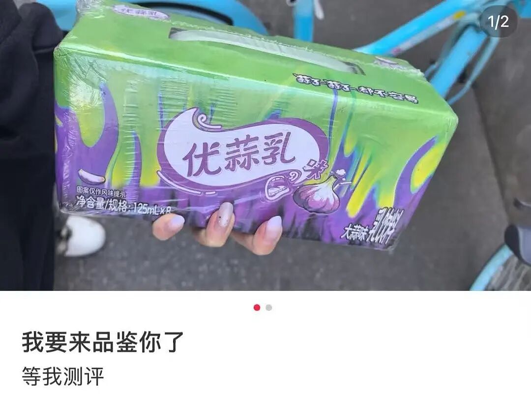 【爆笑】“当网店客服被名校客户狠狠背刺…？”啊啊啊好窝囊的报复手段（组图） - 83
