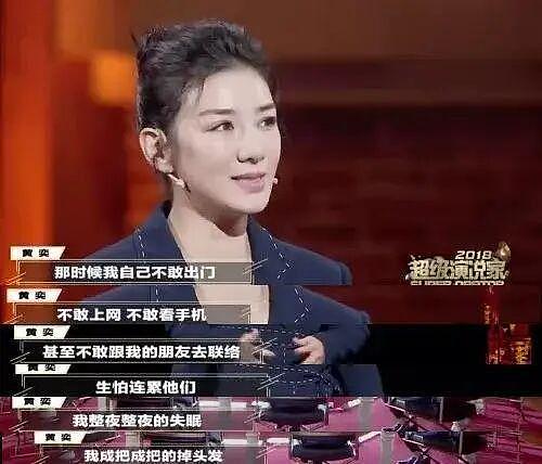 二婚的女明星,各有所图(组图) - 13