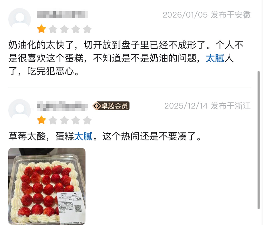 蜜雪冰城美国奇遇记:糖度翻倍,老外还嫌没甜味?(组图) - 12