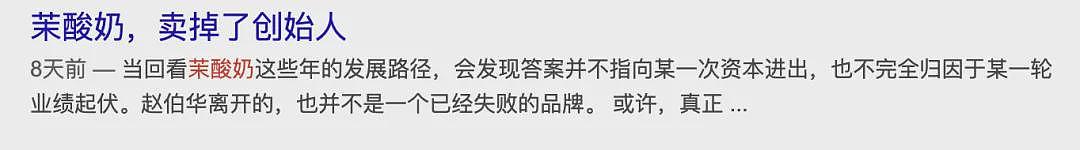 中产“自律三件套”，它第一个塌房？（组图） - 4