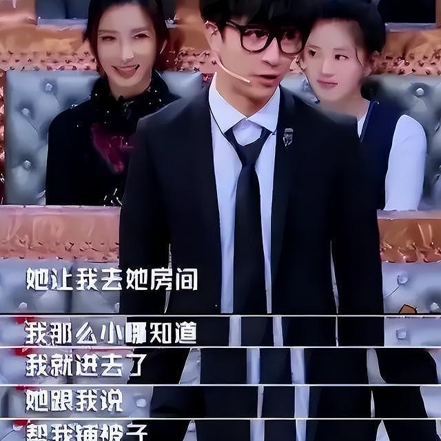 内娱女演员揭露潜规则,陪玩陪睡只为开胃?岳云鹏言论或真实(组图) - 20