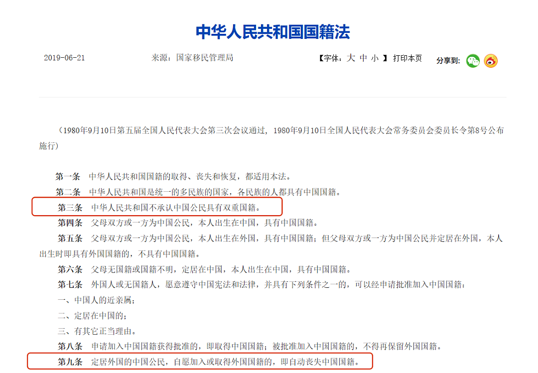 持新加坡护照“藏”中国户籍！男子深圳打工16年被判非法居留，或将终身禁止入华...（组图） - 15