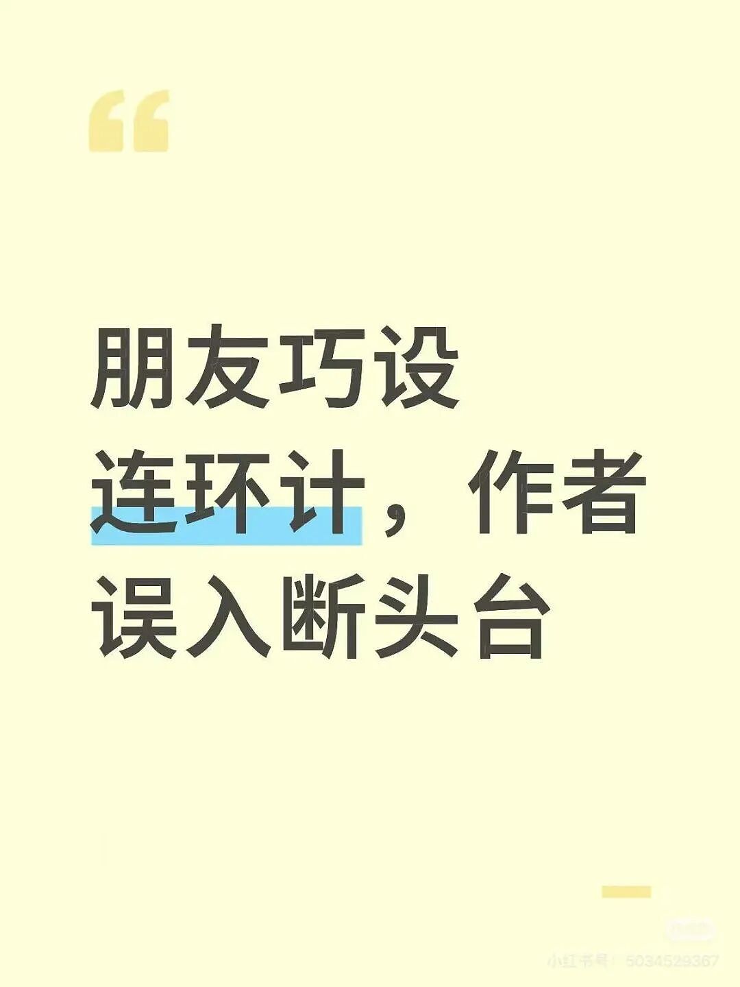 【爆笑】“当网店客服被名校客户狠狠背刺…？”啊啊啊好窝囊的报复手段（组图） - 62