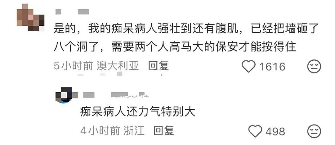 【爆笑】“当网店客服被名校客户狠狠背刺…？”啊啊啊好窝囊的报复手段（组图） - 17
