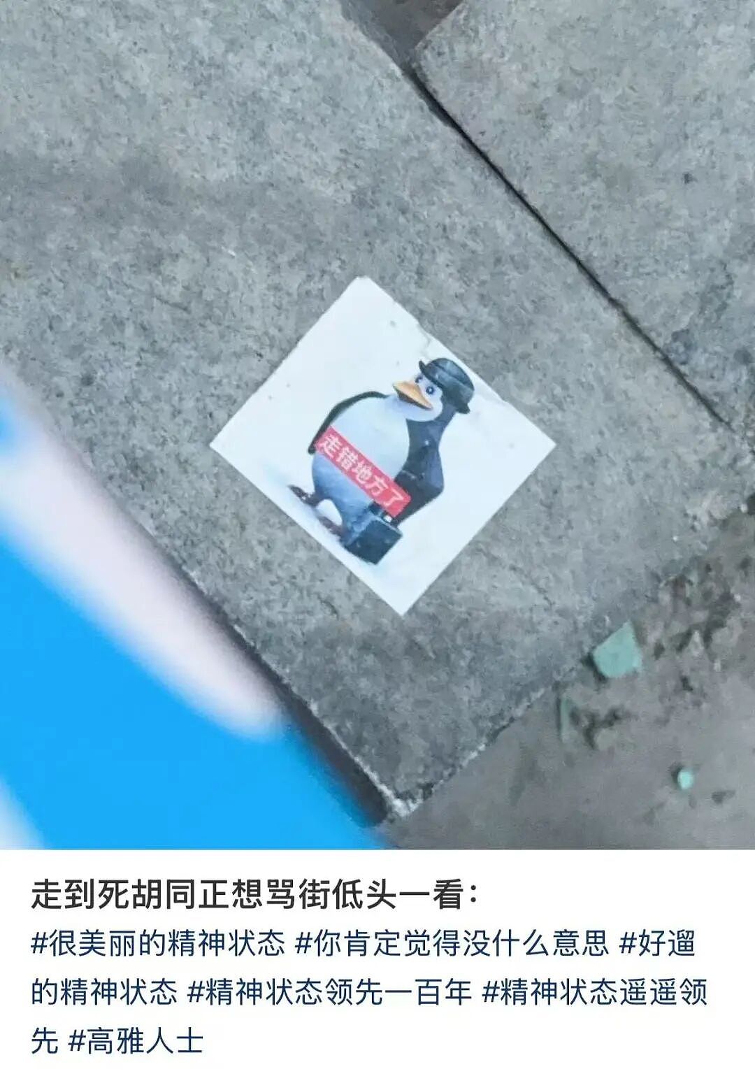 【爆笑】“当网店客服被名校客户狠狠背刺…？”啊啊啊好窝囊的报复手段（组图） - 73