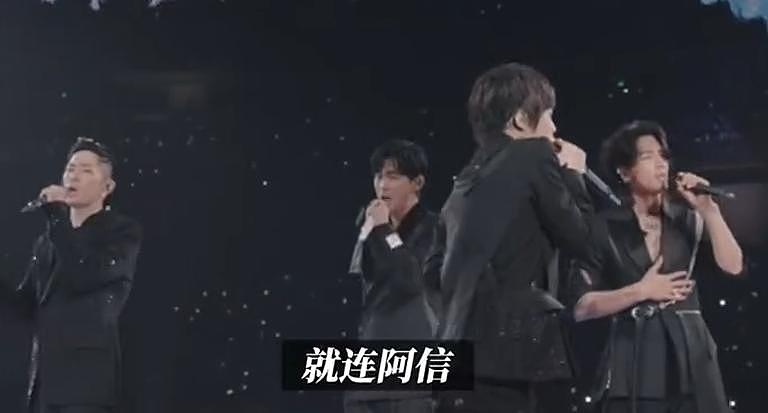 F3+1再唱《流星雨》！周渝民回应无法站立唱歌（组图） - 11