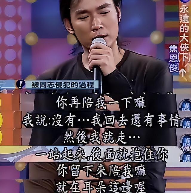 内娱女演员揭露潜规则,陪玩陪睡只为开胃?岳云鹏言论或真实(组图) - 19