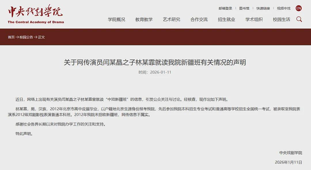 中国女演员直播“哭穷”引争议,多品牌紧急切割!本人道歉:我忘了本,我错了(视频/组图) - 11