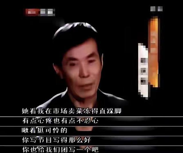 80岁何庆魁官宣新恋情，高秀敏14年无名分意难平炸屏（组图） - 5