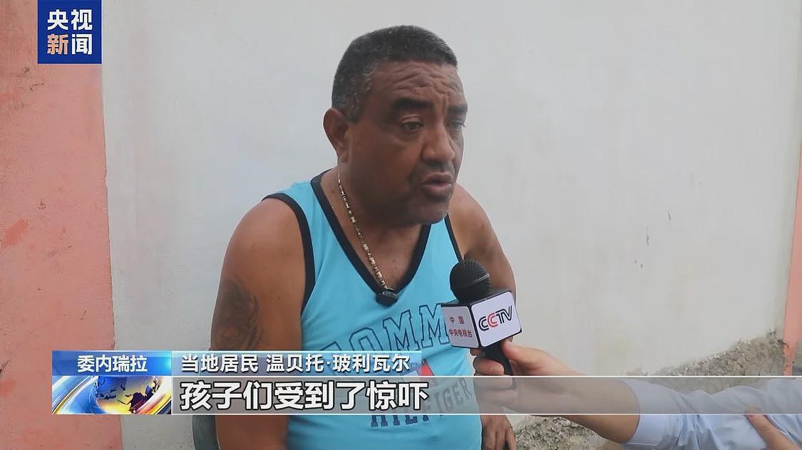 委内瑞拉港口遭袭,大量医疗物资被毁(组图) - 2