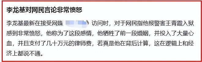 不再隐瞒！与小36岁未婚妻分手12天，75岁港星曝曾和女方一起被捕（组图） - 15