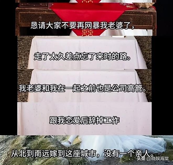 年薪50万男子带免费牛奶回家，妻子怒斥：配不上我娃！后续更炸裂（组图） - 9
