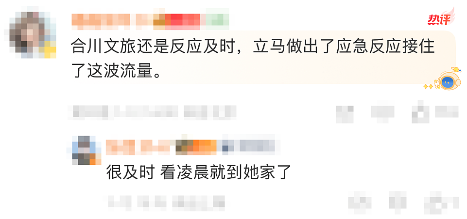 女孩不会杀猪上网求助，上千人驱车前往，10万人在线围观！女孩三天涨粉超56万，当地文旅部门：欢迎来蹭饭（组图） - 7