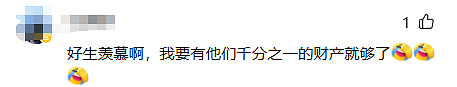 霍启刚公布个人财产引爆热议!35项物业曝光,放租28房成全球包租公(组图) - 14