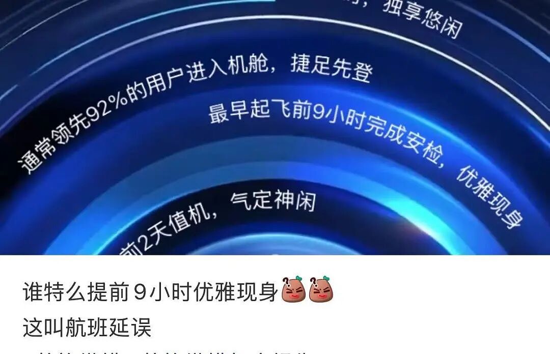 【爆笑】“男同学知道我要去留学后劝我别去…?”啊啊啊谁家醋坛子打翻了这么酸(组图) - 86