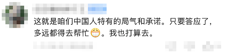 女孩不会杀猪上网求助，上千人驱车前往，10万人在线围观！女孩三天涨粉超56万，当地文旅部门：欢迎来蹭饭（组图） - 17