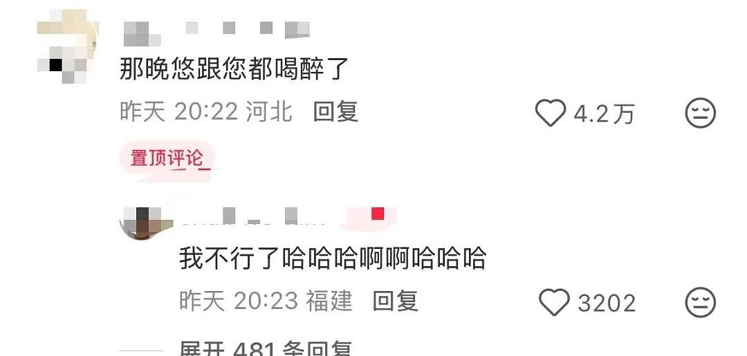【爆笑】“男同学知道我要去留学后劝我别去…?”啊啊啊谁家醋坛子打翻了这么酸(组图) - 53
