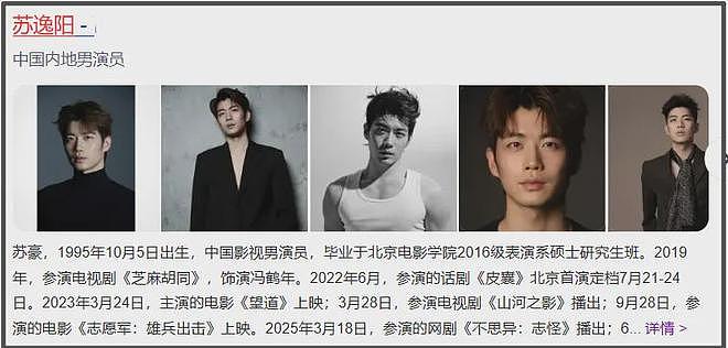 两个男演员冲上热搜!举止亲密惹关注,24年就有接触疑似因戏生情(组图) - 7