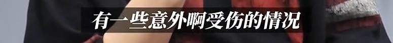 F3+1再唱《流星雨》！周渝民回应无法站立唱歌（组图） - 17