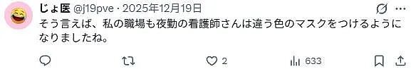 护士总临时加班,医院想出对策:换个口罩,减少加班(组图) - 10