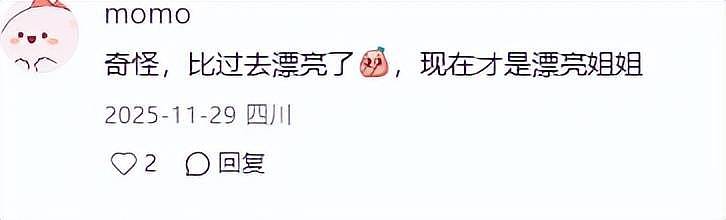 李亚鹏离婚后烦心事一堆:女儿大了管不了,新赛道被指坑蒙拐骗(组图) - 17
