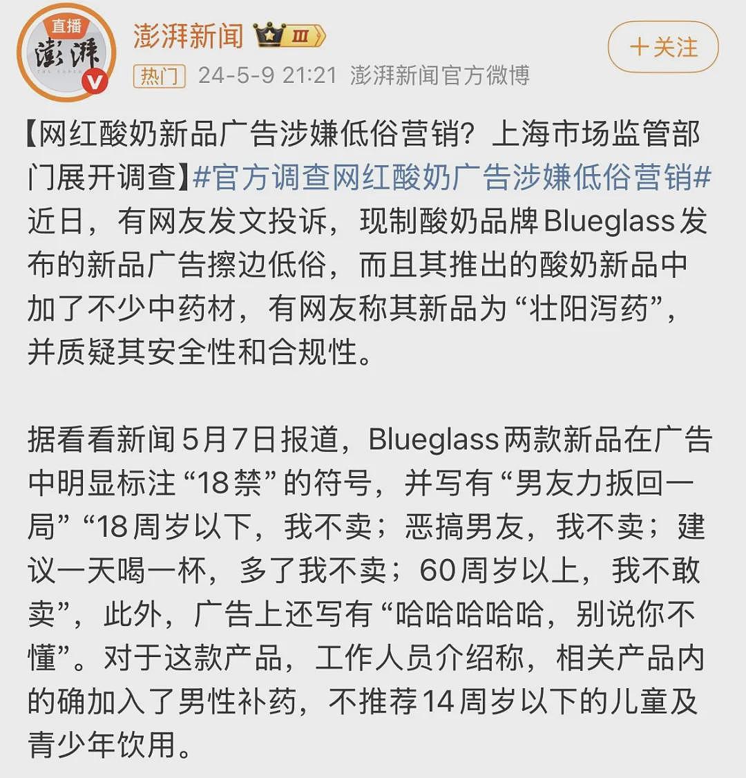 中产“自律三件套”，它第一个塌房？（组图） - 10