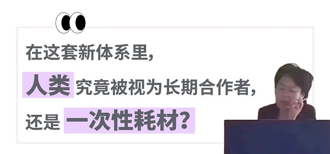 时薪千元挖大厂前员工教会AI后一脚踹开，“多少数据公司正在把高级牛马当饲料榨干”（组图） - 9