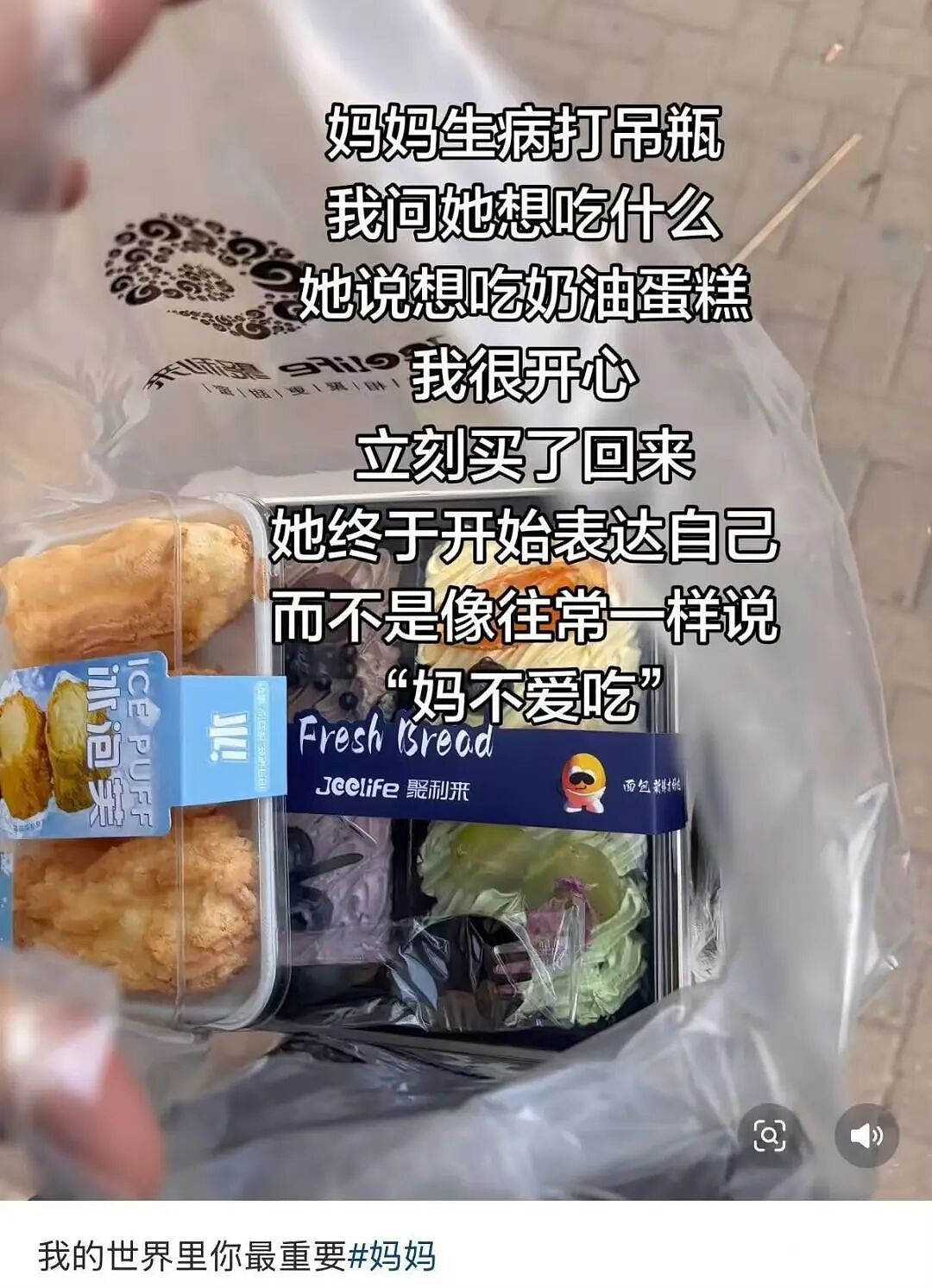 【爆笑】“男同学知道我要去留学后劝我别去…?”啊啊啊谁家醋坛子打翻了这么酸(组图) - 69