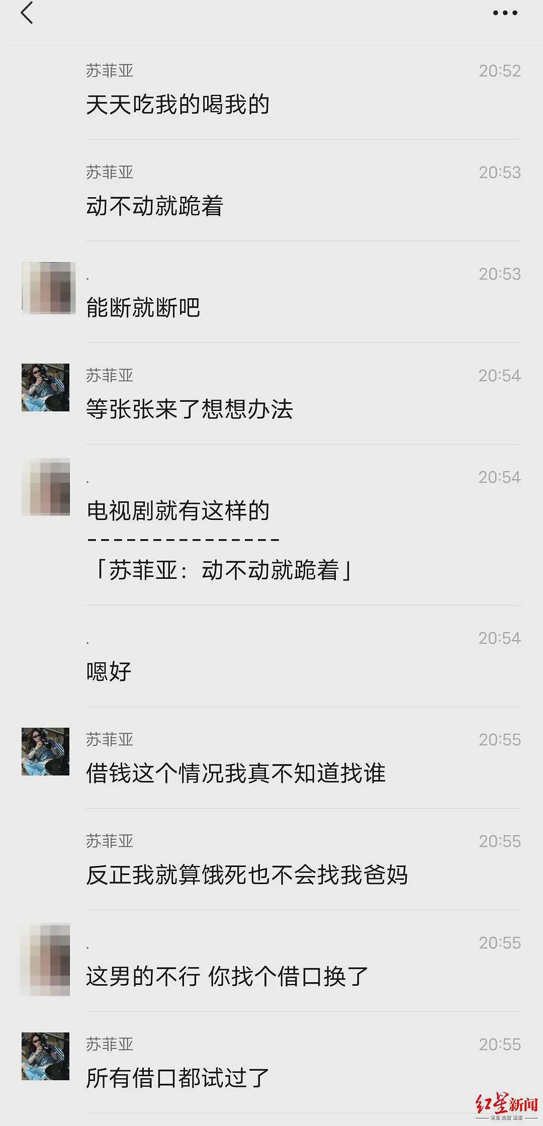 22岁医学生被前男友杀害案将宣判,临终遗言曝光:林某强,我没有对不起你;此前男方常找其要钱,提分手就下跪闹自杀(组图) - 2
