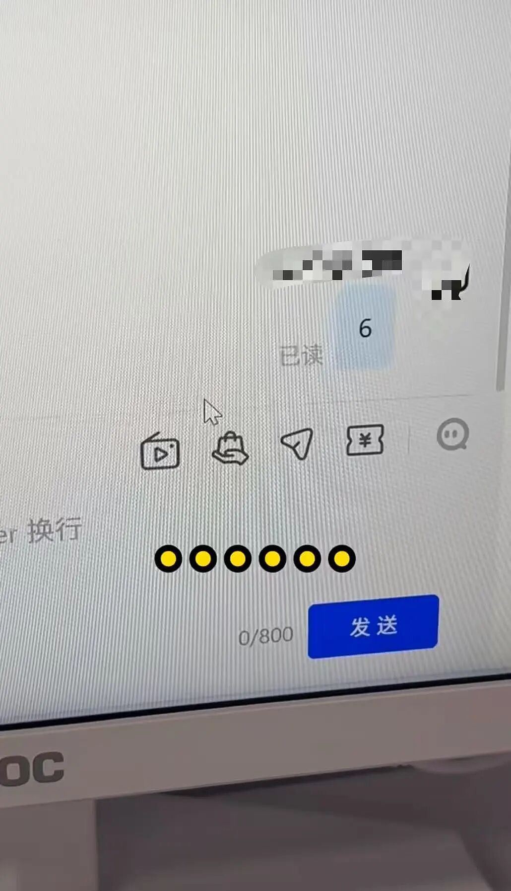 【爆笑】“当网店客服被名校客户狠狠背刺…？”啊啊啊好窝囊的报复手段（组图） - 11