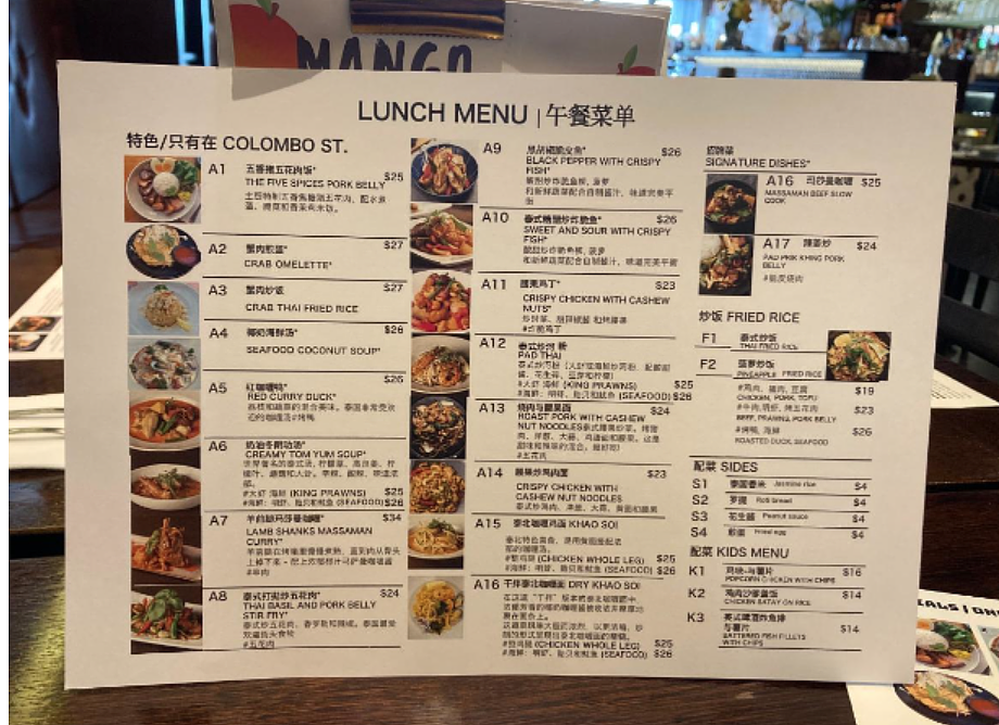 骂爆!日本拉面店搞阴阳菜单,被中国游客识破后就禁止中国人入店?(组图) - 8