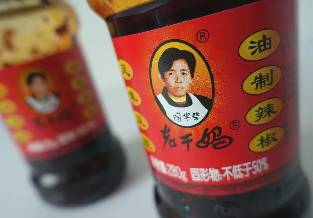 老干妈,出山救子,又赚翻了...(组图) - 1
