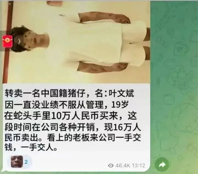 中国单亲妈妈，只身闯电诈园区（组图） - 3