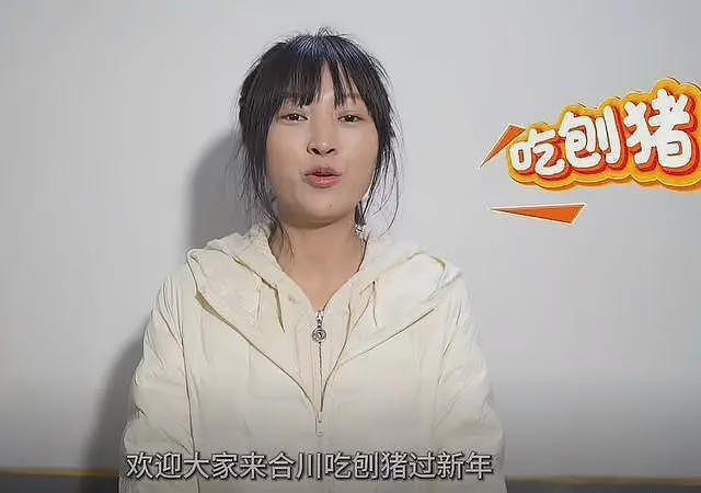 “合川千人杀猪饭”后续，一天宰猪五头，女子涨粉50万，文旅局忙疯了（组图） - 19
