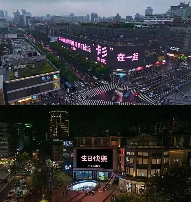 顶流塌房，嫂子顶着（组图） - 40