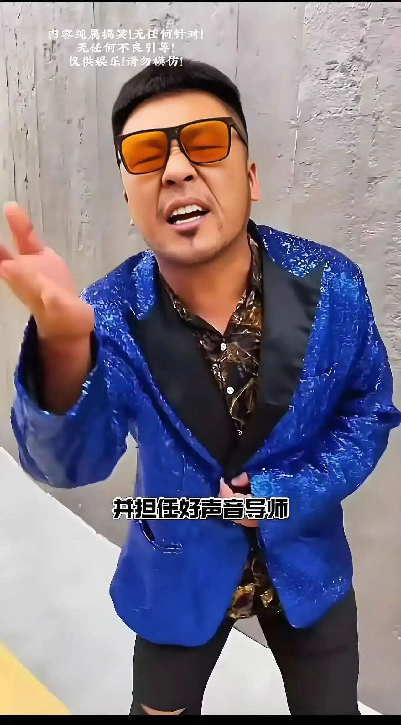 山寨顶流:一张明星脸,月入上百万(组图) - 24