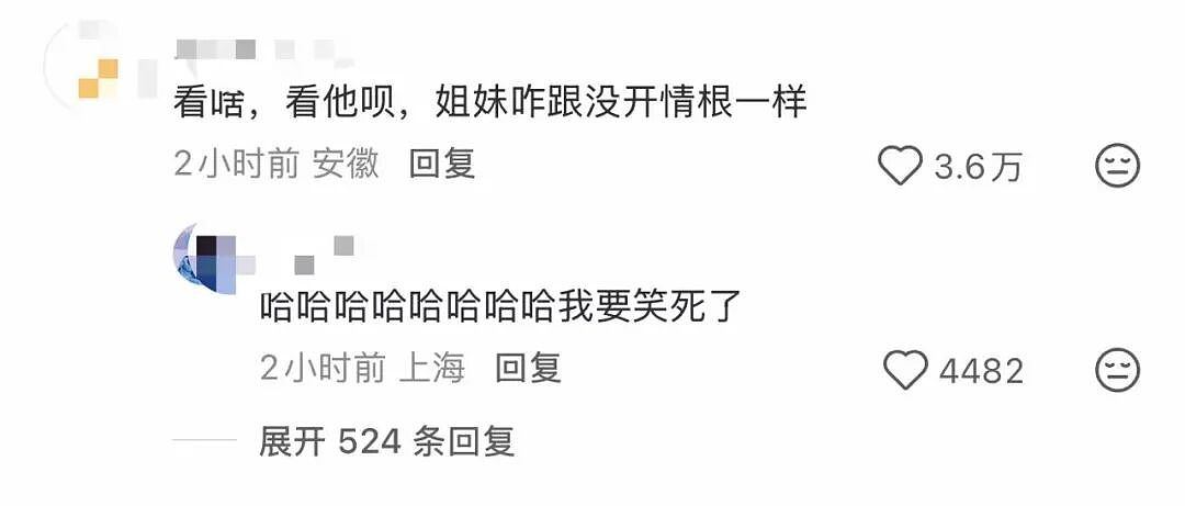 【爆笑】“男同学知道我要去留学后劝我别去…?”啊啊啊谁家醋坛子打翻了这么酸(组图) - 73