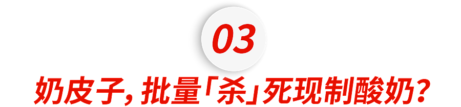 中产“自律三件套”，它第一个塌房？（组图） - 18