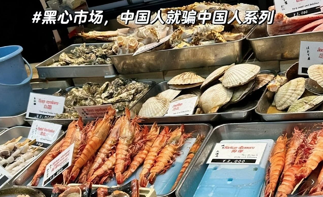 骂爆!日本拉面店搞阴阳菜单,被中国游客识破后就禁止中国人入店?(组图) - 9