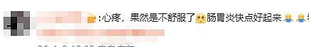 F3+1再唱《流星雨》！周渝民回应无法站立唱歌（组图） - 21