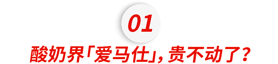 中产“自律三件套”，它第一个塌房？（组图） - 5
