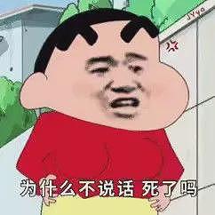 中国App“死了么” 网络爆红！冲付费榜首（组图） - 3